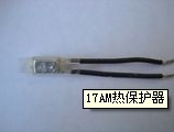 17AM熱保護器的工作原理分析